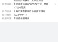 沃尔玛被罚28万,沃尔玛被罚28万是真的吗