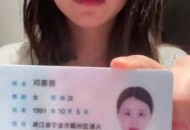 宁波妇幼又被举报,宁波市妇幼