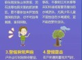 度假警惕5种安全风险,度假安全常识