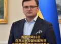 俄总理提前回莫斯科,俄乌开战至今，为什么没见着俄总理抛头露面、乌总理露脸发声？