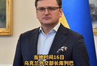 俄总理提前回莫斯科,俄乌开战至今，为什么没见着俄总理抛头露面、乌总理露脸发声？