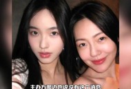 曝小S二女儿恋情,小s三个孩子分别多大？