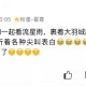 警惕票圈陷阱,票圈视频好用吗？