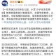关停2.11万所幼儿园,幼儿园关停是什么意思？