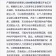 亲人离世平台拒退票,灵活就业人员参加社保，万一没到办理退休时，去世了，能全额退么？