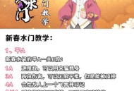 日向多国提供武器,波风水门百战不灭带什么秘卷？