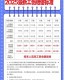 北京调整工伤津贴,北京市2021年工伤待遇计发基数？