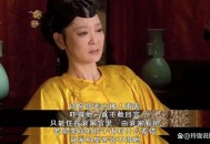 女子5个月毒杀4人,皇后为什么要毒死四阿哥？