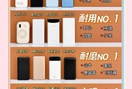 充电宝上高铁规定,携带移动电源坐高铁有什么规定？