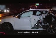 司机踩错油门致6伤,中山女子错踩油门老公绝望6连吼,连撞5车伤7人, 你怎么看? 司机踩错油门致6伤,中山女子错踩油门老公绝望6连吼,连撞5车伤7人, 你怎么看?