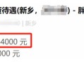 胖东来招聘服刑人员,胖东来员工招聘条件？