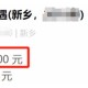 胖东来招聘服刑人员,胖东来员工招聘条件？