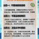 女童酒店误食蟑螂药,宾馆有蟑螂如何要求赔偿？