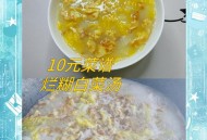 一碗汤换北京一套房,正宗北京烂糊白菜汤的做法是什么？