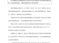 年薪几百万高管辞职,年薪几百万高管辞职怎么办