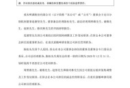 年薪几百万高管辞职,年薪几百万高管辞职怎么办