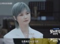 男演员确诊不死癌症,李宇春患上“不死的癌症”要靠轮椅出行，年轻人如何才能拒绝“石化”？