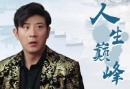 沙特小伙救下2中国人,沙特小伙救下2中国人的电影