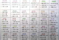 十一假期必看片单,11月到12月有什么假期？