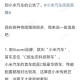 小米汽车副总裁回应,小米汽车今年会发布吗？