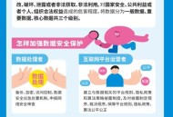 国家网络安全宣传周 ,国家网络安全月是几月？