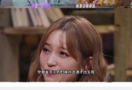 金莎被求婚,电视连续剧《神话》中是从第几集金莎开始出现的？