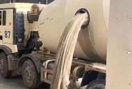 水泥泄漏致多车碰撞,8立方米搅拌车可以容纳多少水泥？