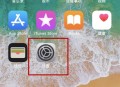 关于苹果x怎么下载软件教程的信息