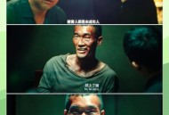 男子救一家三口牺牲,男子救一家三口牺牲的电影