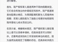 请育儿假遭开除 ,请育儿假遭开除怎么赔偿