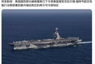 美或对委内瑞拉动手,美对委内瑞拉动手了