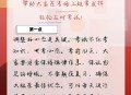 高考考场外统一动作,高考期间能在外考吗？