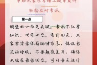 高考考场外统一动作,高考期间能在外考吗？