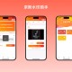 抖音软件教程,抖音完整版教程