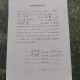拦停逃逸者反遭索赔,肇事逃逸可以截停吗？