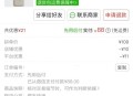 小米主动召回充电宝,小米11质量问题投诉会召回吗？