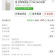 小米主动召回充电宝,小米11质量问题投诉会召回吗？