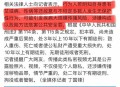 造谣B站被依法行拘,b站谣言视频怎么办