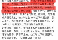 造谣B站被依法行拘,b站谣言视频怎么办