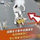 单车突然被锁致摔伤,单车突然被锁致摔伤怎么赔偿