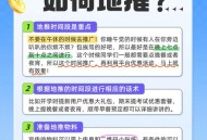 外卖新国标要来了,新国标实施后外卖行业怎么办？