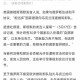 伦敦呼吁不外放声音,政体相似，为何英国政客敢公开呼吁废除王室，而泰国却噤若寒蝉？