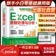 电脑办公软件教程,电脑办公软件教程全套