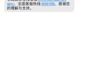 大面积取消日本航班,日本关闭航班