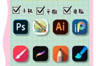 教画画的软件教程免费,教画画的软件教程免费,画动漫人