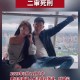 姐弟坠亡涉事房拍卖,重庆姐弟坠亡案二审细节曝光，张波叶诚尘翻供，后者称自己有精神疾病，公诉方举证驳斥，如何从法律角度解读？