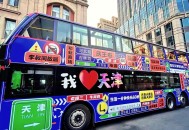 双层巴士桥下遭剃头,双层巴士断头