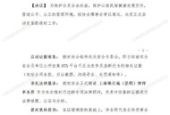 携程被指不正当竞争,携程竞争圈怎么设置？