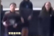 中国夫妇在澳遭殴打,中澳夫妻
