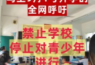 家长不在家娃被抽血,家长不在家娃被抽血了怎么办